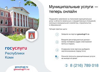 Об информировании граждан Об информировании граждан